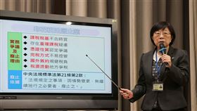 行政院,廢印花稅,補足,效益,發票(圖/中央社)