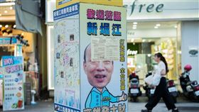 高雄人新地雷？網回：韓國瑜名言別踩