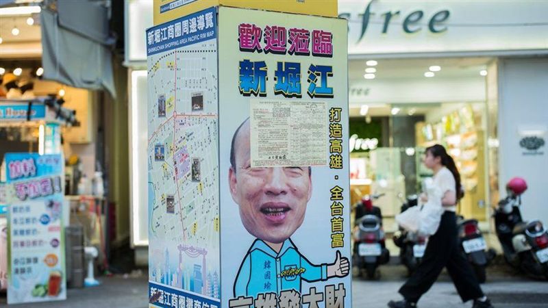高雄人新地雷？網回：韓國瑜名言別踩