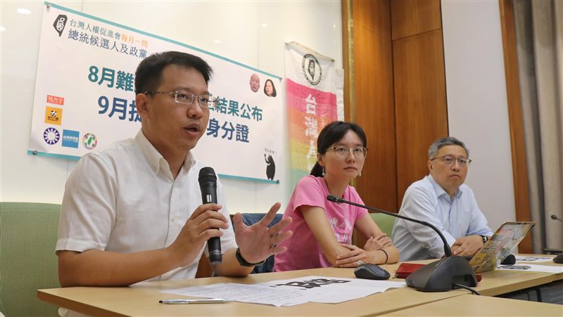 換發數位身分證 台權會拋5大問題 | Vidol TV 追劇線上看