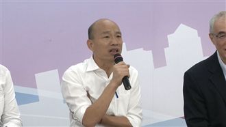 傻眼！廢止印花稅　韓國瑜竟這樣答…