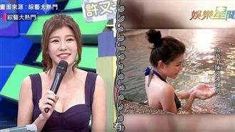 泡湯妹月入200K　躺賺揭夢幻職業