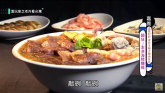太扯啦！　超狂海陸雙拼麵線吃過嗎？