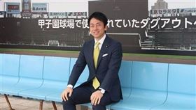 日本,原田義昭,小泉進次郎,福島,致歉(圖/翻攝自臉書)