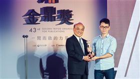 蘇貞昌出席第43屆金鼎獎頒獎典禮（2）行政院長蘇貞昌（左）12日下午出席第43屆金鼎獎頒獎典禮，頒發數位創新獎給城邦文化事業股份有限公司。中央社記者王騰毅攝　108年9月12日