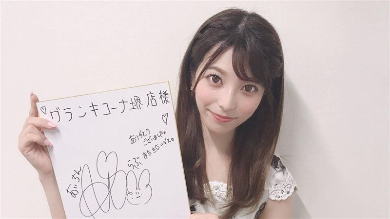 D槽女神復出　網民大呼受不了