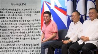 不爽郭董退黨聲明　藍常委：讓人不恥