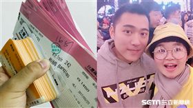 遠距離戀愛,高鐵,車票(童小姐授權提供)