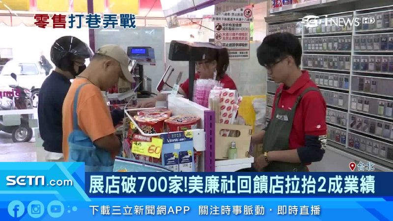 台灣超商年年成長！密度排名世界第2