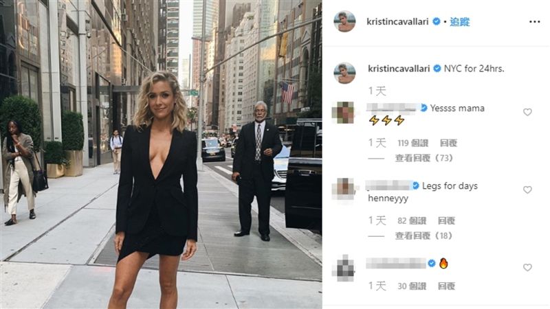 女星911露胸打卡　被罵稱：小編錯