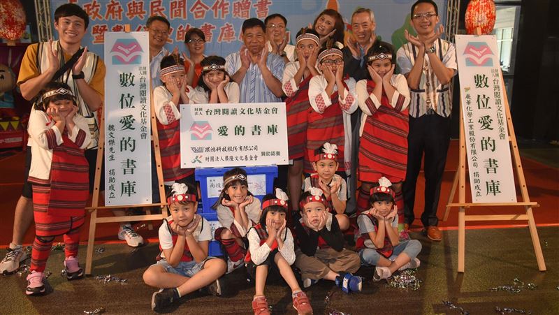 原鄉首座數位書庫！南投發祥國小揭牌