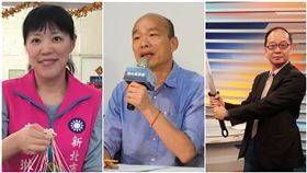 唐慧琳,韓國瑜,王瑞德（圖／翻攝自臉書）