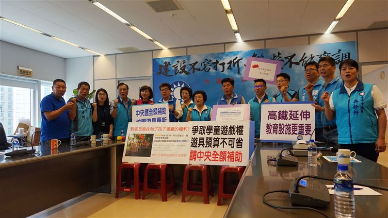 校內遊具整修汰換　民代要求中央買單