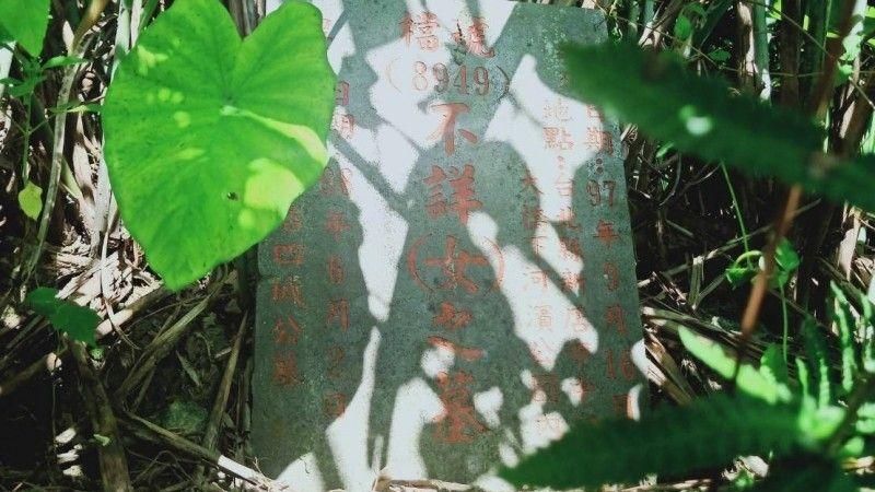 托夢淚訴想回家　警助無名屍中秋返家