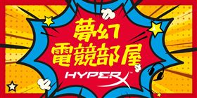HyperX