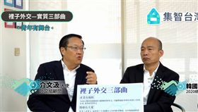 韓國瑜 翻攝自 韓國瑜臉書