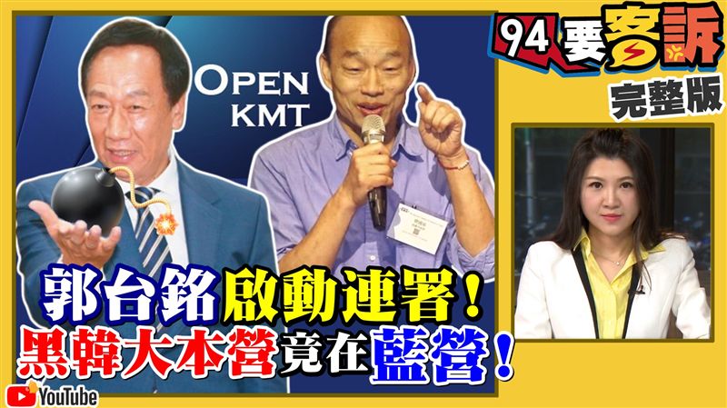 郭董狂批經濟！英辦：經濟哪裡不好？