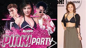 衝一波比基尼女神群　熊熊撒百萬辦趴