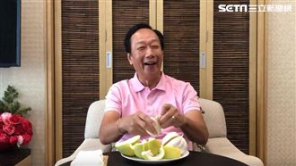 退黨後首現身！郭台銘笑：無黨一身輕