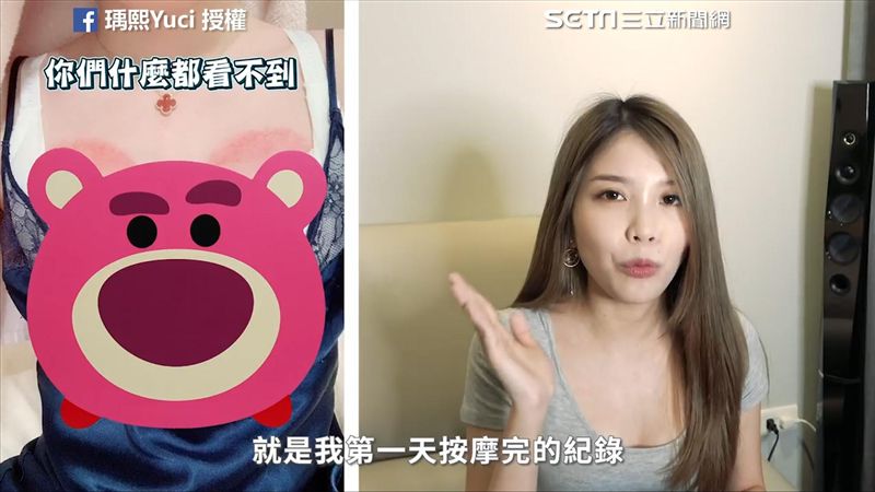 正妹為讓胸部激增！砸四萬美胸按摩