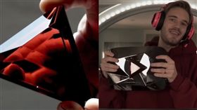 YouTuber「破億訂閱」送紅鑽石　他開箱成分超驚人（圖／翻攝自PewDiePie YouTube）