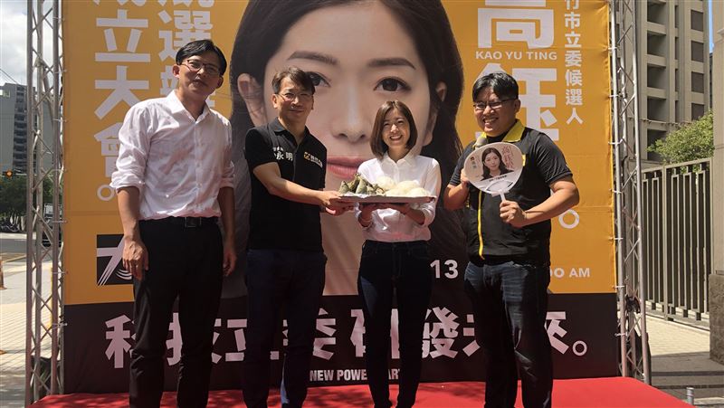 時力竹市立委參選人高鈺婷成立競辦