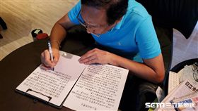 郭台銘,2020,退黨,國民黨,中常委,蔡沁瑜 圖／郭辦提供