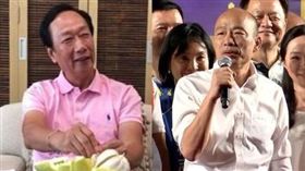 韓國瑜,郭台銘,組合圖