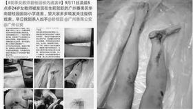 女師宿舍墜樓　姐見屍爆「全身掐痕」（圖／翻攝自微博）