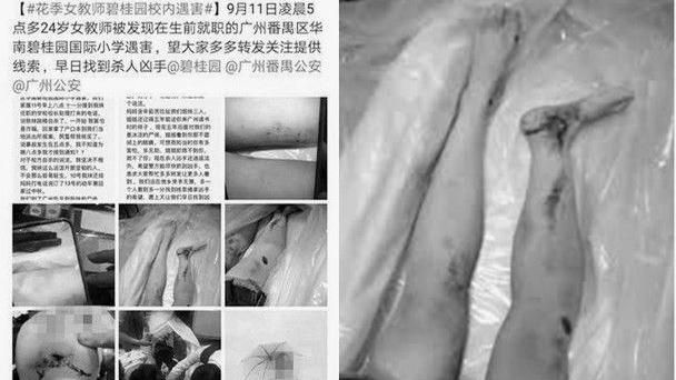 女師宿舍墜樓　姐見屍爆「全身掐痕」
