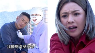 惡女大復仇！CoCo救宏傑反墜樓？