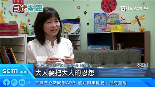 透過調解「家長共親職」　若離婚也能和諧！