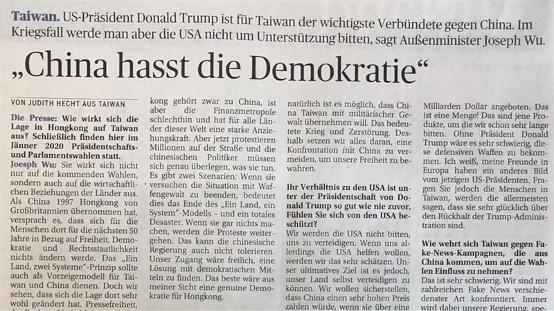 奧地利報專訪　吳釗燮：中痛恨民主