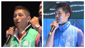 兩大男神拚選戰！蔣顧地盤吳深入拔樁