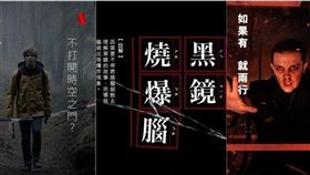 名家專用／網路溫度計（勿用）