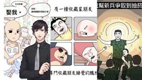 
名家專用／網路溫度計（勿用）　