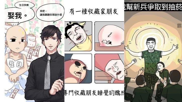 好玩好笑又療癒！網路最紅的圖文作家