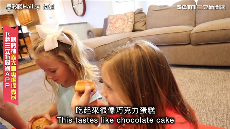 美國小孩吃月餅　驚：像巧克力蛋糕！