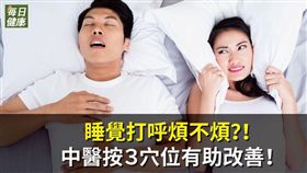 名家專用／每日健康（勿用）