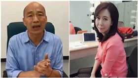 韓國瑜,陳凝觀（合成圖／翻攝自臉書）