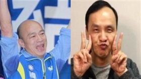 韓國瑜、朱立倫（組合圖／資料照）