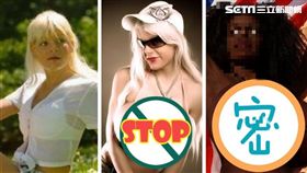 馬蒂娜,Martina Big,豐胸,隆乳,模特兒,空姐