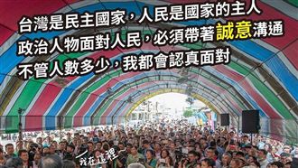 被韓國瑜酸沒人？辣台妹妙回這句打臉