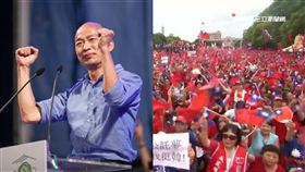 2020總統大選白熱化，高雄市長韓國瑜和現任總統蔡英文代表藍綠兩黨出征，隨著投票日期越來越近，雙方的支持者也更加對立。一名女網友在PTT上表示，自己的媽媽是「鐵藍」，也是「鋼鐵韓粉」，但她某次卻意外讓媽媽得知她不支持韓國瑜，這讓原本和睦的家庭開始產生爭執，在談論政治時，媽媽更像「一顆不停爆炸的炸彈」，讓她無助地說道「韓導，因為你，我開始對家產生恐懼」。（合成圖／翻攝自臉書、資料照）