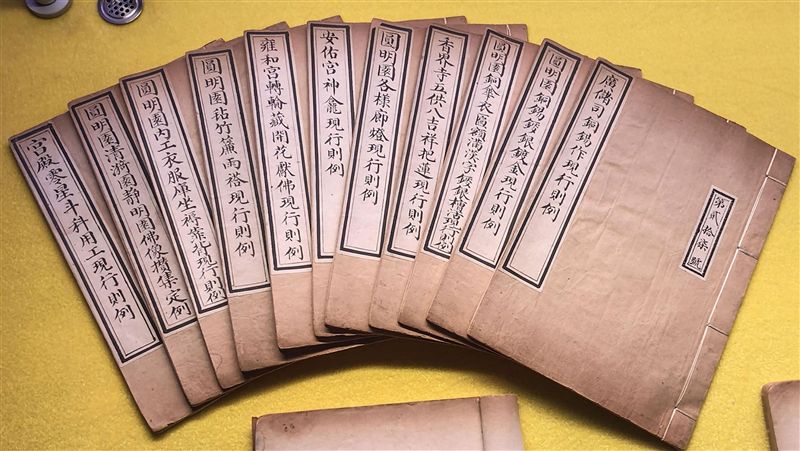 圓明園工程指南重現　或展開初步修復
