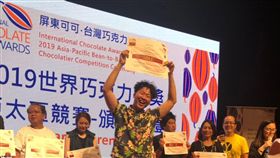 2019世界巧克力大賽亞太區競賽落幕，台灣品牌福灣巧克力創下單一區域單一品牌獲獎最多紀錄，創辦人許華仁（前中）表示，屏東種植的可可豆風味均勻，加上製作過程具獨特性，才能拿下大獎。（業者提供）中央社記者張雄風傳真 108年9月15日