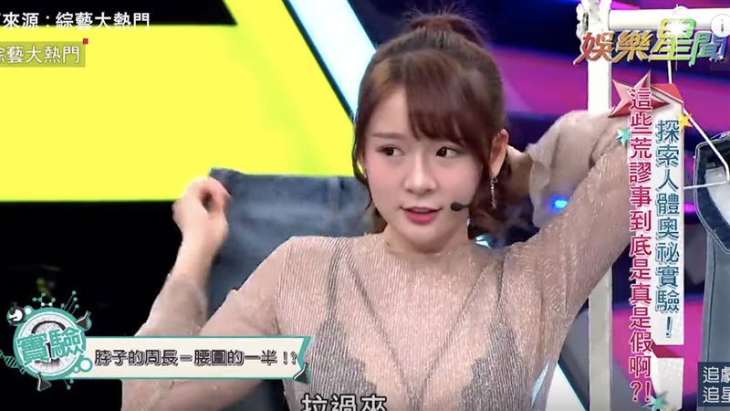 厭世臉OUT！國民女友林莎來了！
