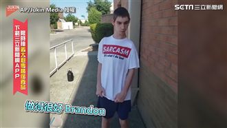 八年來第一次行走　教練：為你驕傲