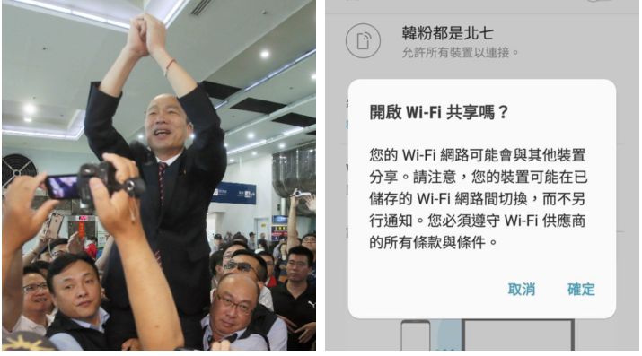 韓粉超吵？他「掏手機」大叔臉紅快閃