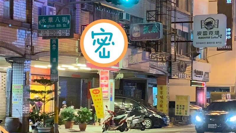 4歲兒當街喊：想吃大便！網見照秒懂